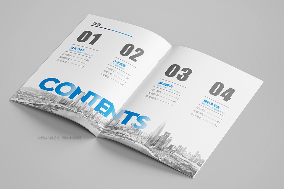 科艺奇设计服务旗舰店