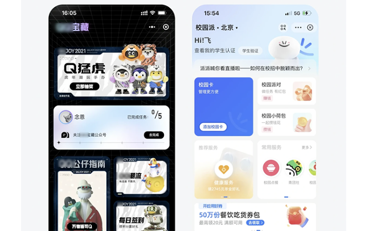 洛洛鑫品牌設(shè)計(jì)全案