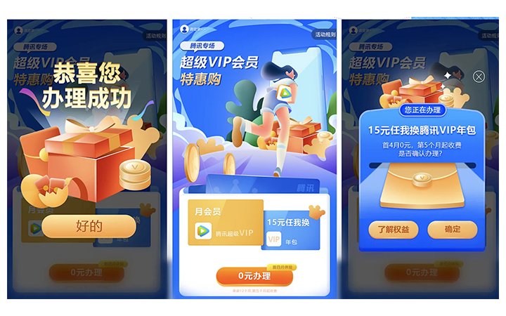洛洛鑫品牌設(shè)計(jì)全案