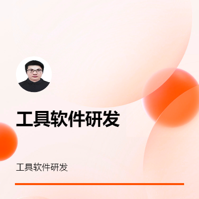 搜索數(shù)據(jù)庫運維監(jiān)控管理工具