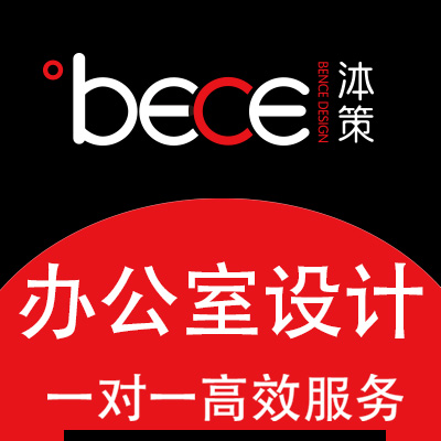 办公室设计空间设计写字楼效果图施工图