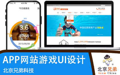 专题页UI设计大屏网页app软件游戏h5小程序