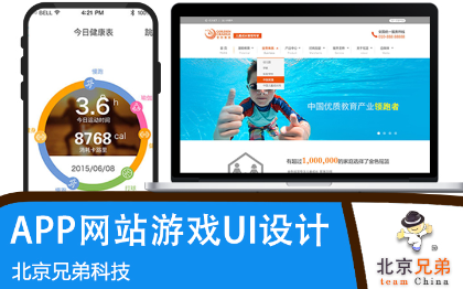 触摸专题页UI设计大屏网页app软件游戏商城h5