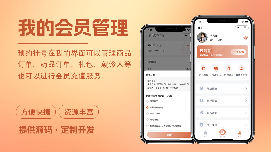 翊博網(wǎng)絡(luò)科技-十年經(jīng)驗專注研發(fā)