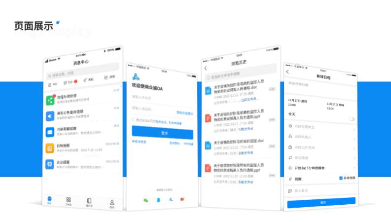 劉段