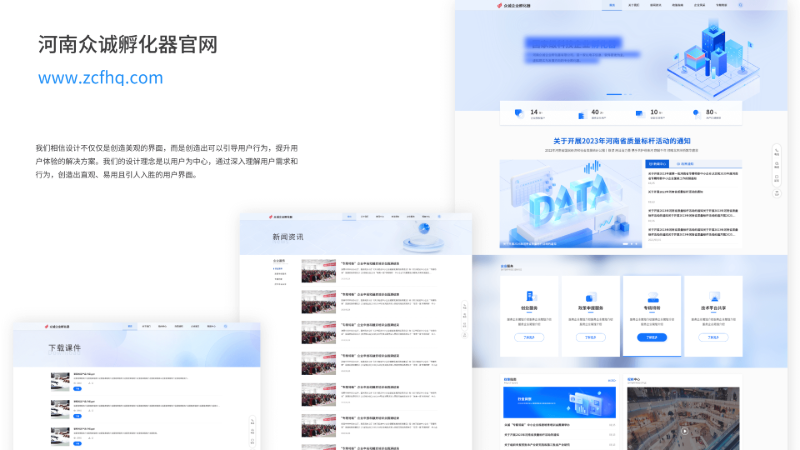 劉段