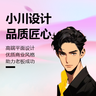 各行業(yè)滿足各種需求的各種平面海報設(shè)計