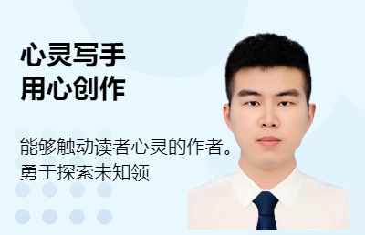 擅长各类文字的创作，为你提供高质量的文字内容。