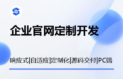 学校网站UI设计公司企业官网建设响应式娱乐网站