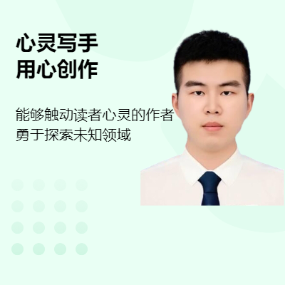 擅長各類文字的創(chuàng)作，為你提供高質(zhì)量的文字內(nèi)容。