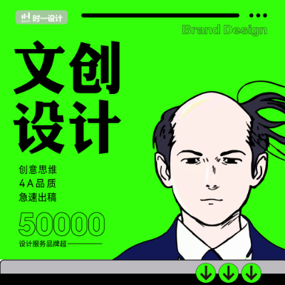 VI设计企业公司旅游餐饮商标定制礼品连锁店手提袋