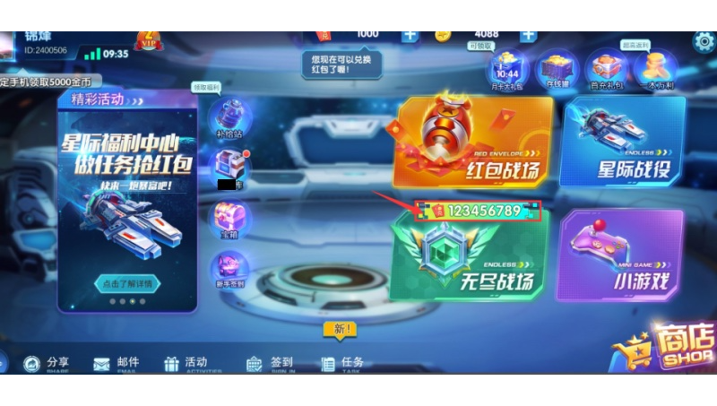 跨平臺游戲App整體開發(fā)