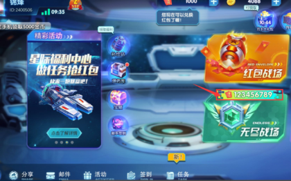 圖片