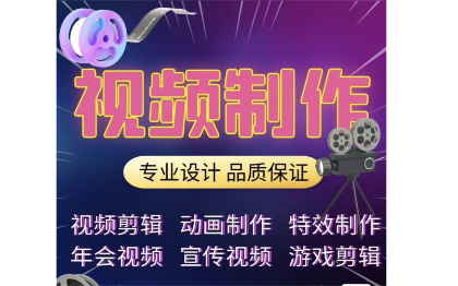 视频剪辑视频剪辑视频剪辑视频剪辑视频剪辑