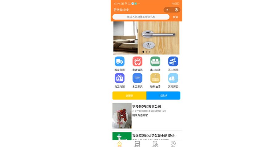 銅陵奇跡網(wǎng)絡(luò)