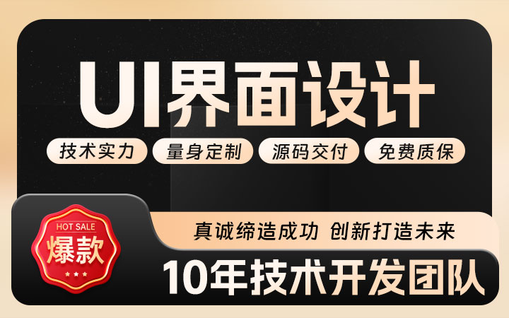 車前科技-10年技術(shù)研發(fā)團隊