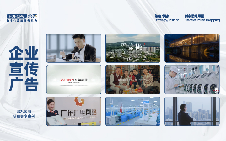 合否品牌數(shù)字化服務(wù)-設(shè)計(jì)營銷