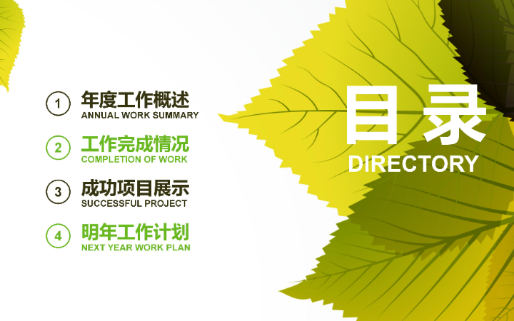 請叫我小言