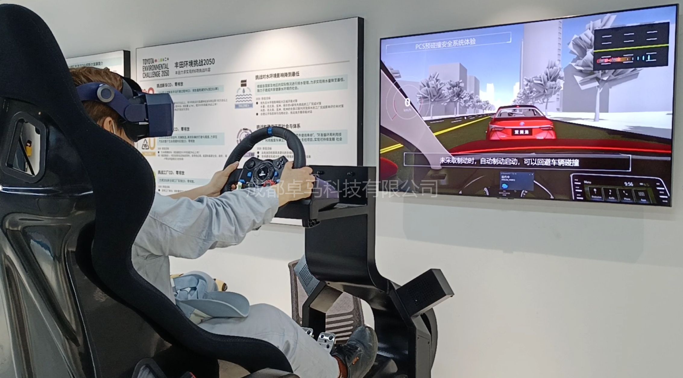 VR汽车功能体验模拟项目 | VR培训 | VR内容制作