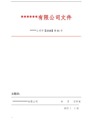 請叫我小言
