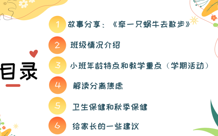 山里de設(shè)計