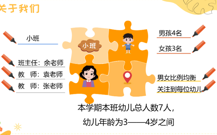 山里de設(shè)計