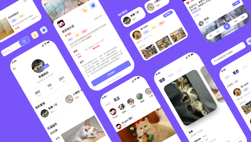 萌寵，簡單社區(qū)寵物交流APP UI設計