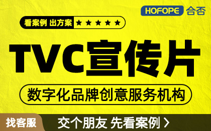视频宣传片视频剪辑<hl>制作</hl>视频宣传片<hl>制作</hl>影视<hl>制作</hl>