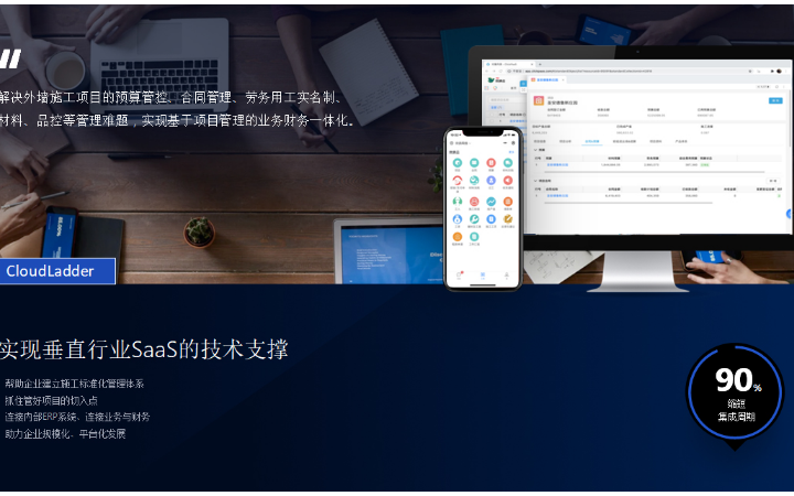 北京尚云數(shù)智科技有限責(zé)任公司
