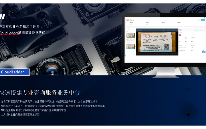 北京尚云數(shù)智科技有限責(zé)任公司