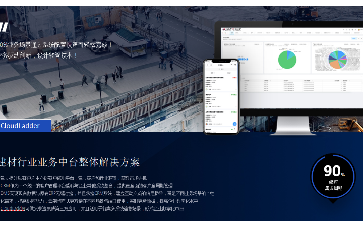 北京尚云數(shù)智科技有限責(zé)任公司