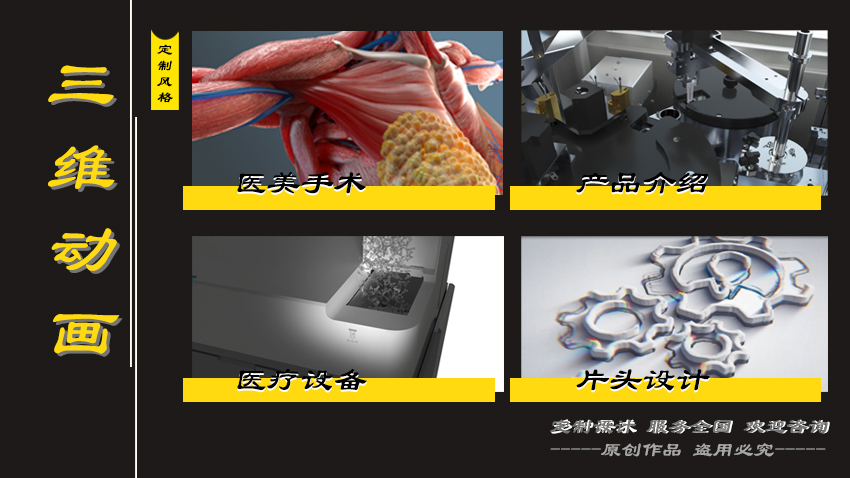 丘谷文化_专注动画视频制作