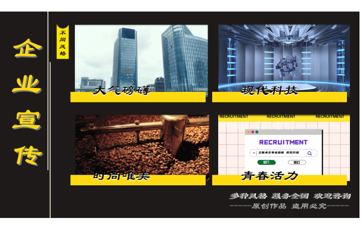 丘谷文化_专注动画视频制作