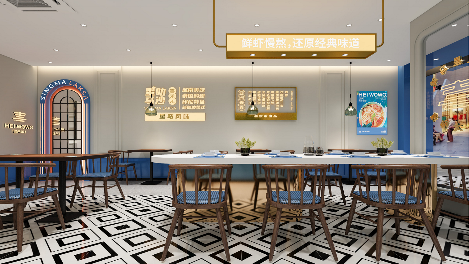 【喜禾禾】空间设计餐饮料理公装设计SI品牌店效果图简餐