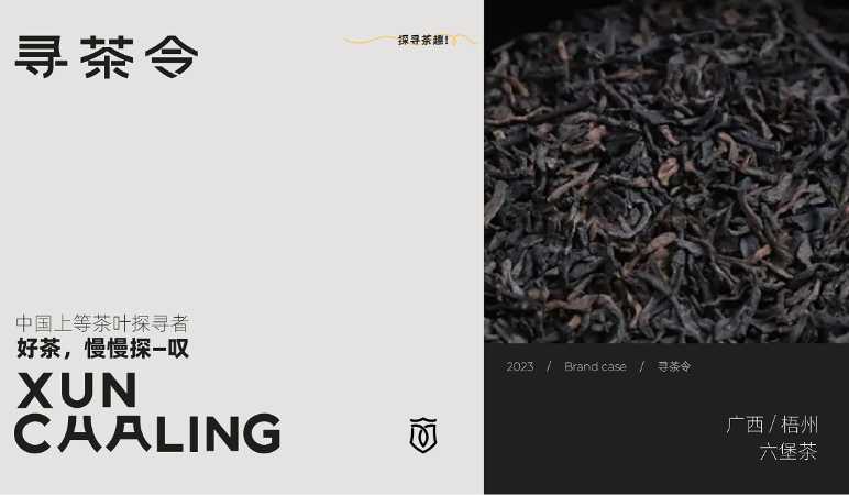 九色鹿品牌设计