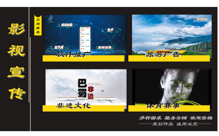 丘谷文化_专注动画视频制作