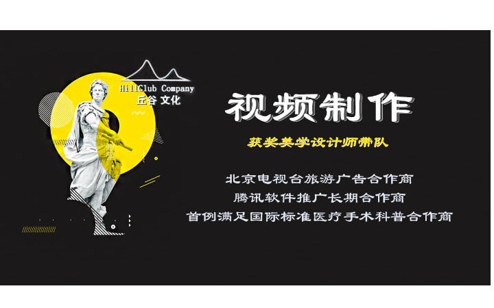 丘谷文化