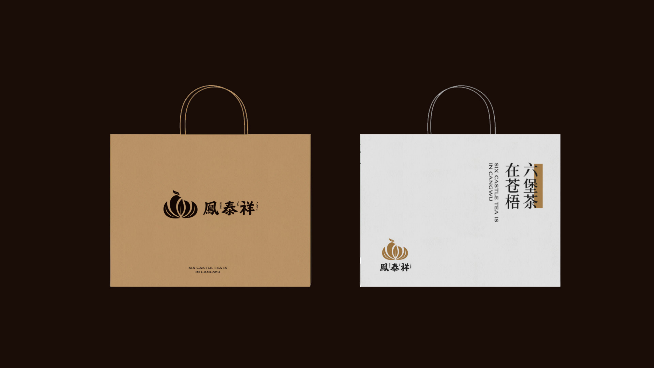 【凤泰祥】茶叶logo饮品茶叶VI设计视觉品牌标志设计