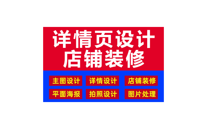 柯南視覺(jué)設(shè)計(jì)