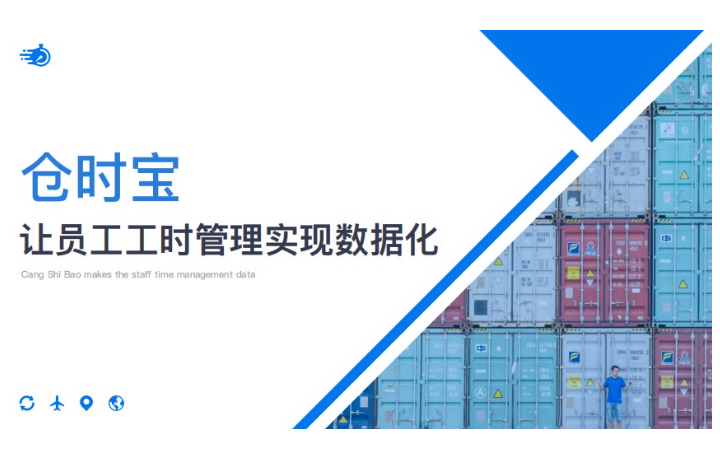 鄭州福靈科物聯(lián)科技有限公司