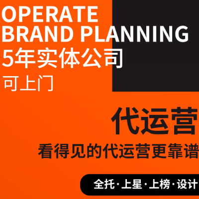 美團(tuán)代運(yùn)營(yíng) 大眾點(diǎn)評(píng)代運(yùn)營(yíng)｜口腔店鋪醫(yī)療店鋪運(yùn)營(yíng)