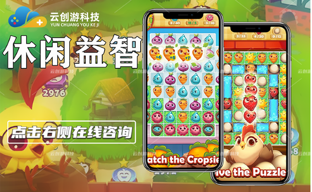 云創(chuàng)游科技-14年開(kāi)發(fā)經(jīng)驗(yàn)