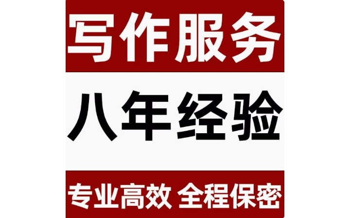 永春科技