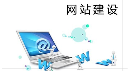 响应式公司网站建设官网前端web开发