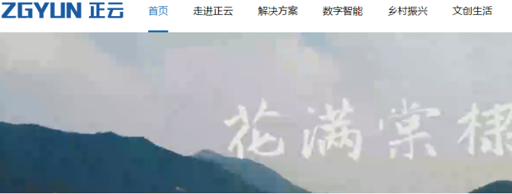 劉幼德