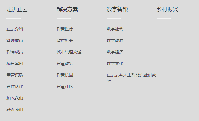 劉幼德