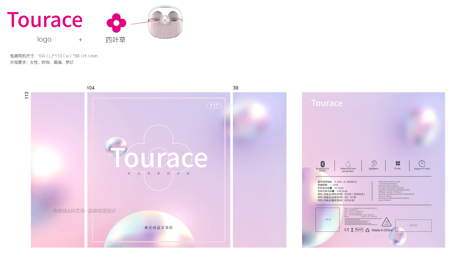 科艺奇设计服务旗舰店