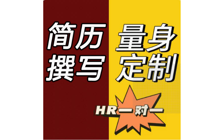永春科技