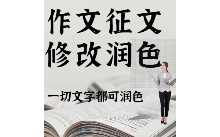 永春科技