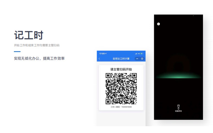 鄭州福靈科物聯(lián)科技有限公司
